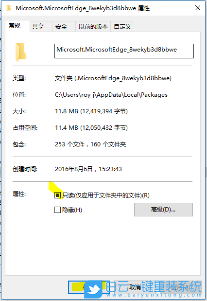 重置浏览器,Edge浏览器步骤
