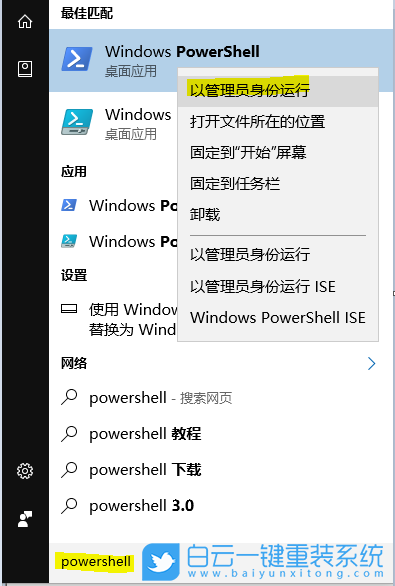 重置浏览器,Edge浏览器步骤