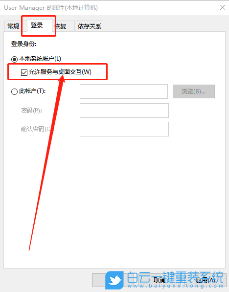 win10,开始屏幕步骤