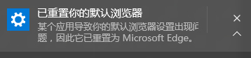 win10,默认应用步骤