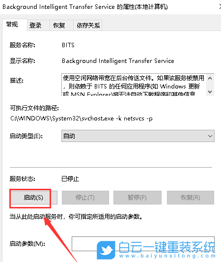 win10,更新失败步骤