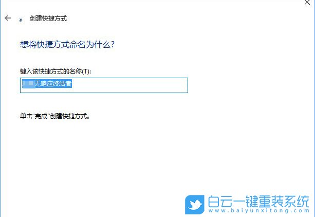 win10,进程无响应步骤