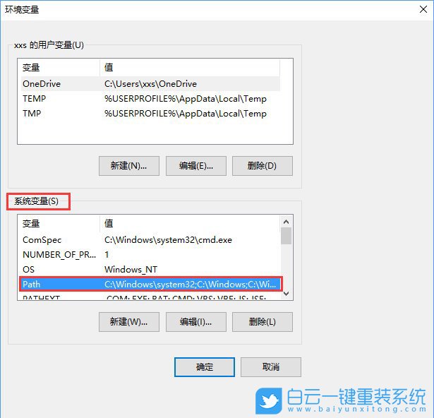 win10,丢失dll步骤