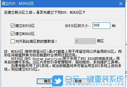 win10,分区教程步骤