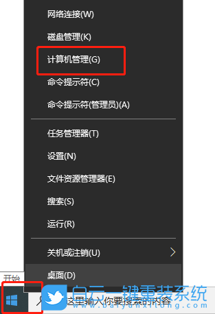 win10,输入法步骤