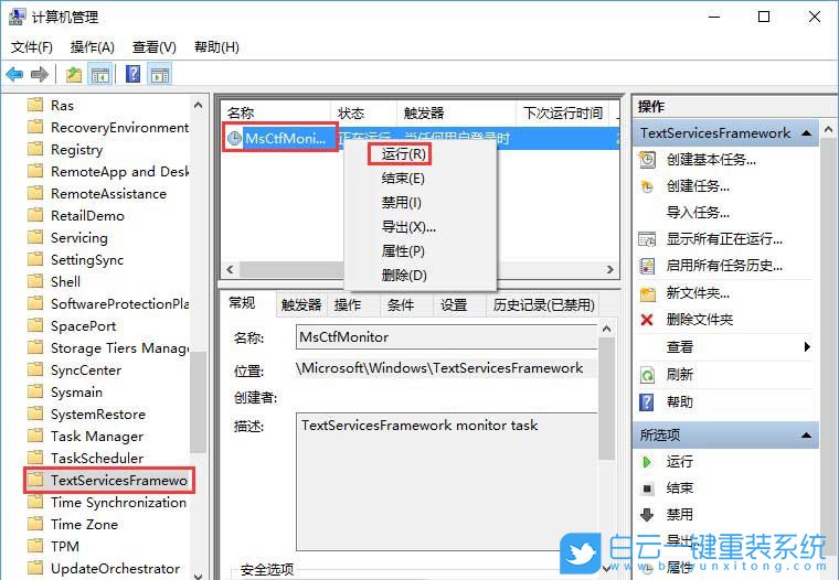 win10,输入法步骤