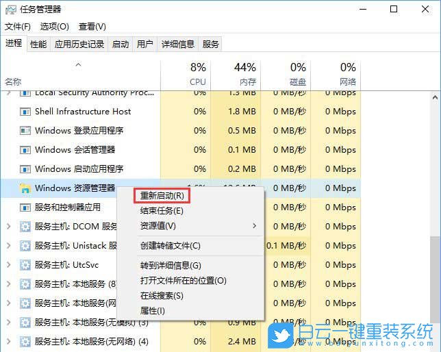 win10,输入法步骤