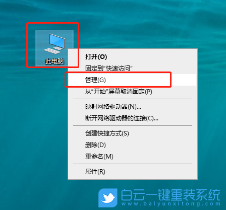 win10,事件查看器步骤