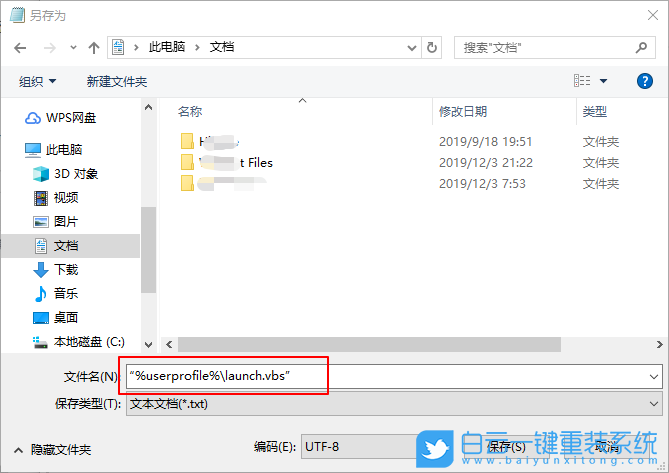 win10,文件资源管理器步骤