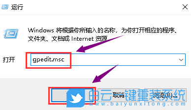 惠普,破晓笔记本,重装系统,Win10步骤