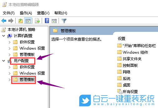 惠普,破晓笔记本,重装系统,Win10步骤