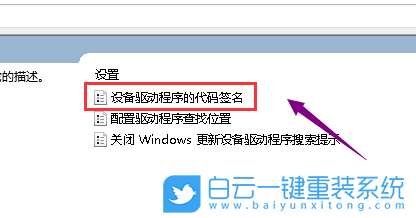 惠普,破晓笔记本,重装系统,Win10步骤