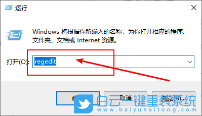win10,任务栏图标闪烁步骤