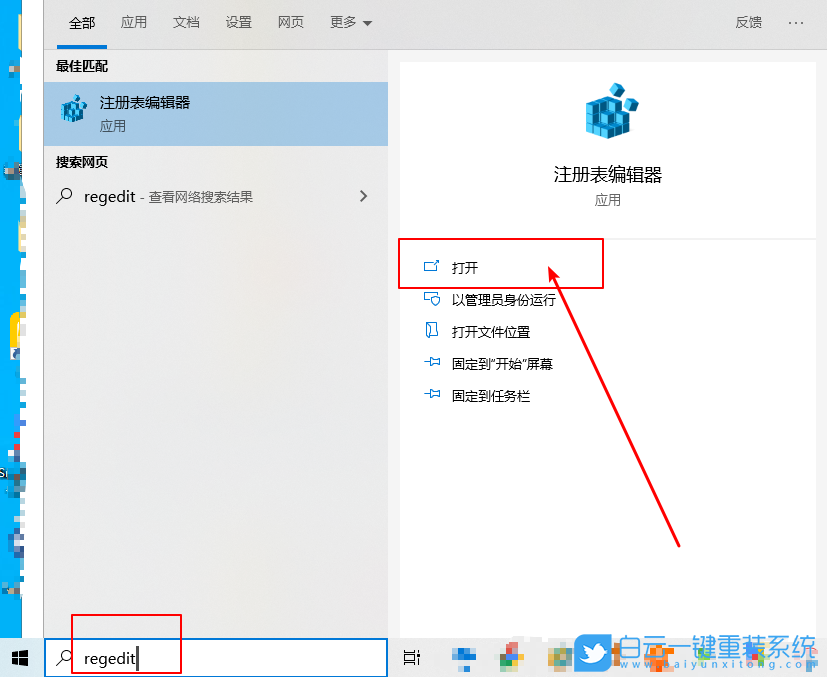 win10,隐藏设置项目步骤