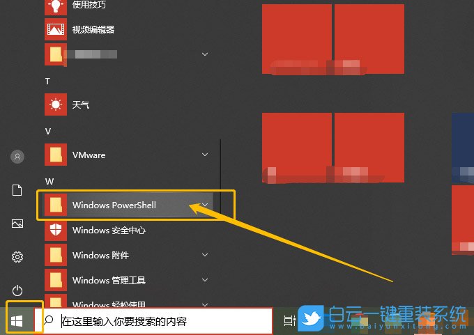 win10,Linux步骤