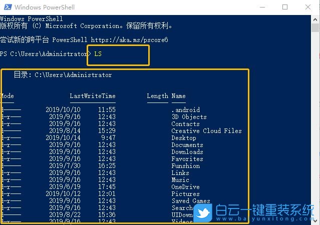 win10,Linux步骤