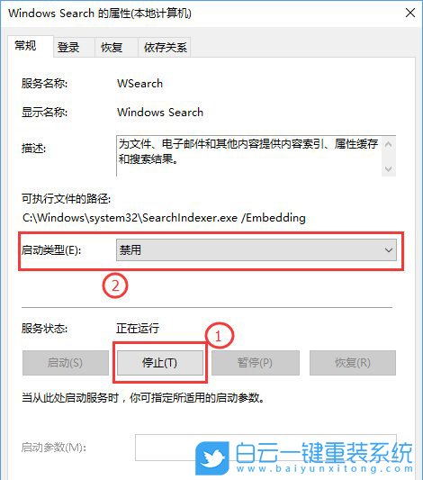 win10,索引步骤