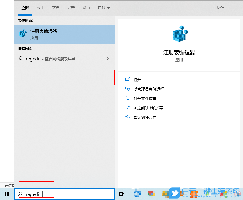 Win10,如何,设置,账户,自动,登录,免,密码,Win10,步骤