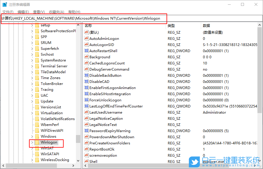 Win10,如何,设置,账户,自动,登录,免,密码,Win10,步骤