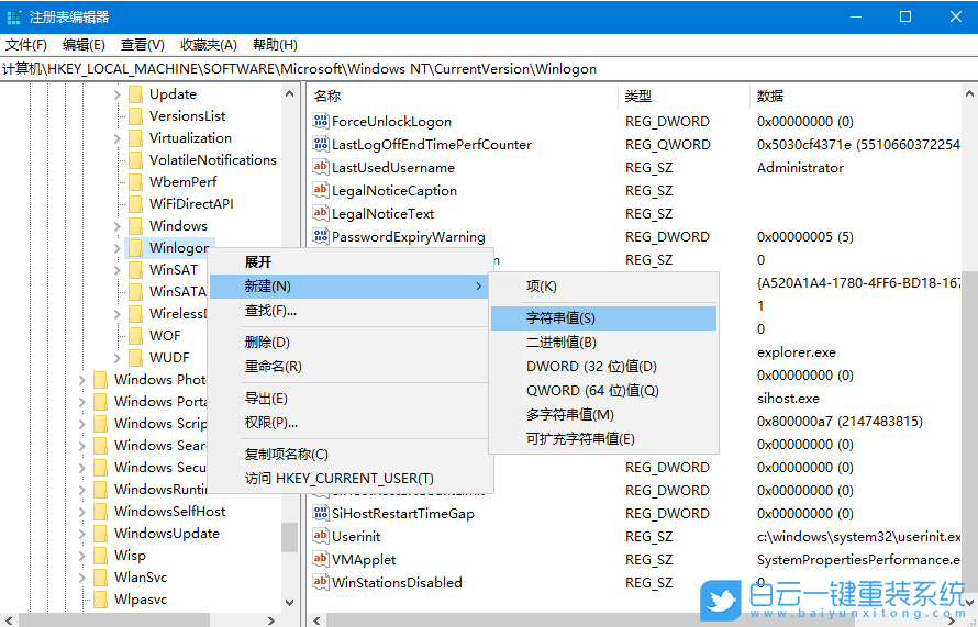 Win10,如何,设置,账户,自动,登录,免,密码,Win10,步骤