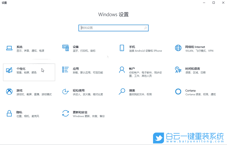 Win10,怎么,打开,关闭,显示,最,常用,应用,开始,步骤