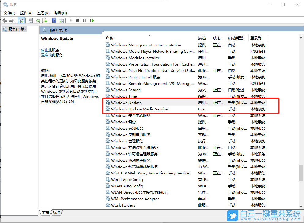 win10,系统更新步骤