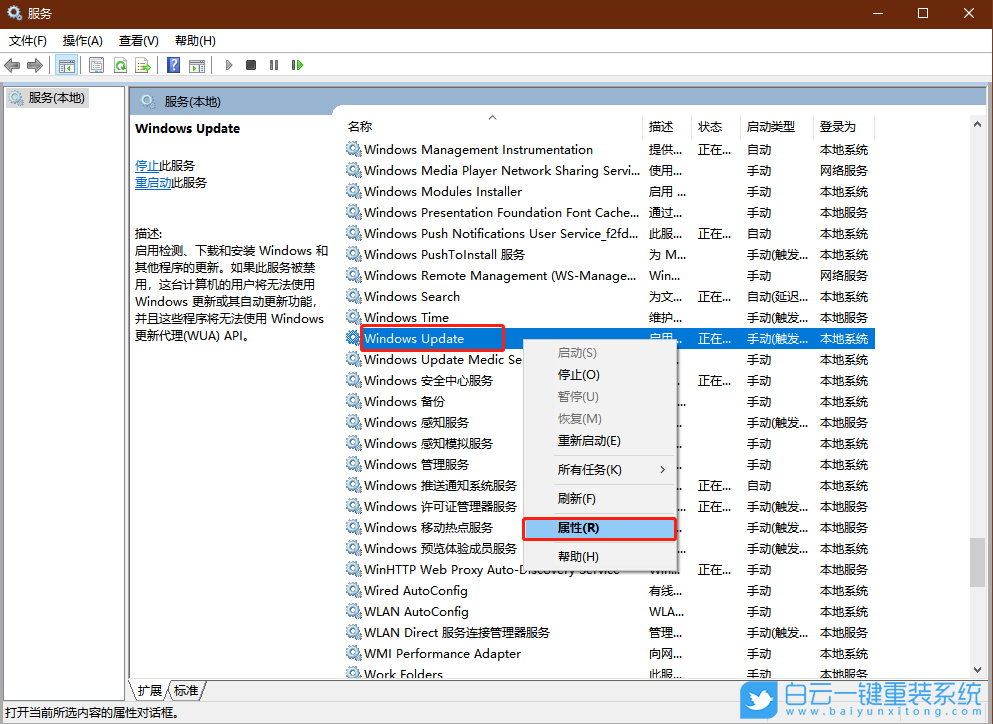 win10,系统更新步骤