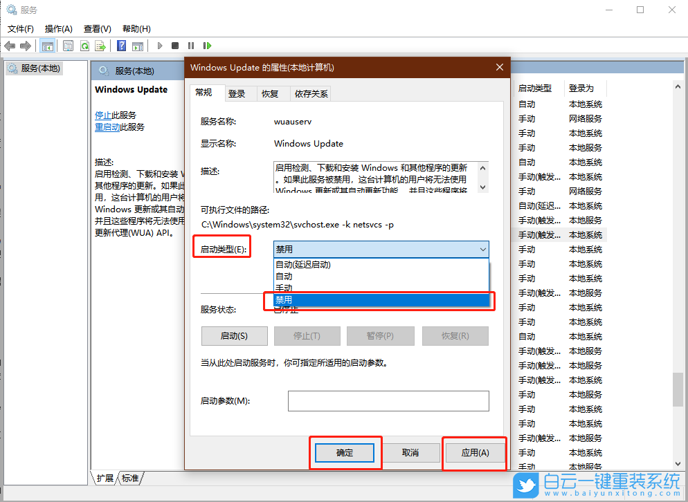 win10,系统更新步骤