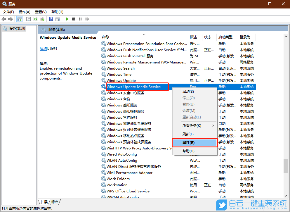 win10,系统更新步骤