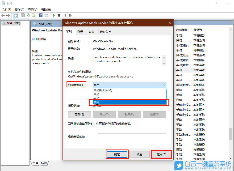 win10,系统更新步骤