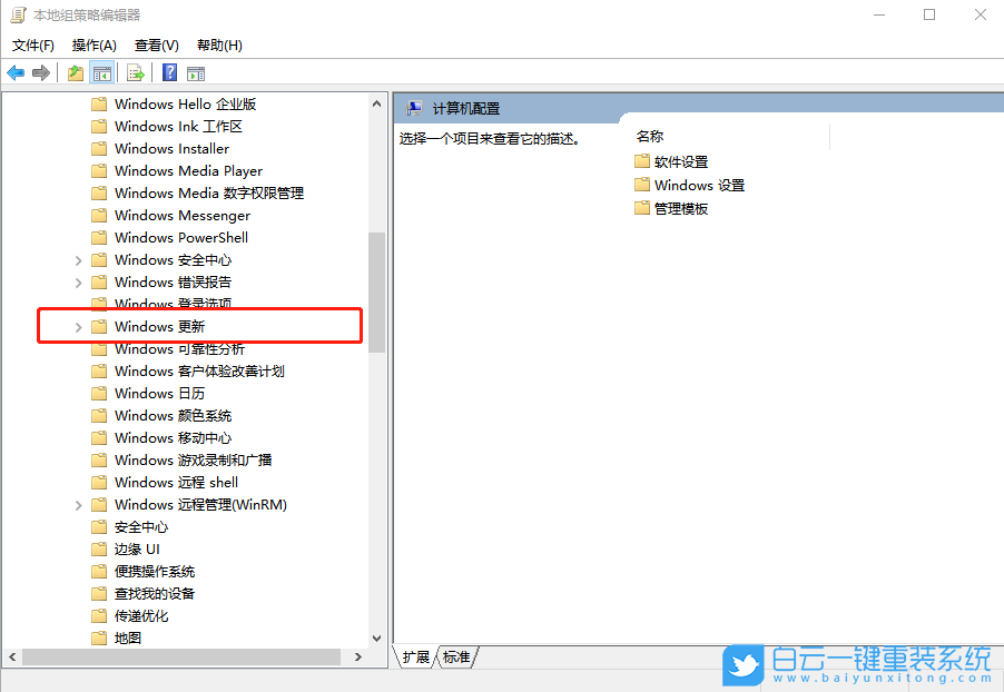 win10,系统更新步骤