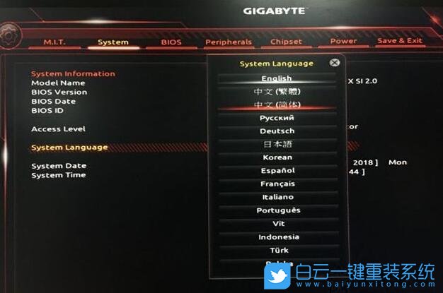技嘉主板,USB供电,电脑关机步骤