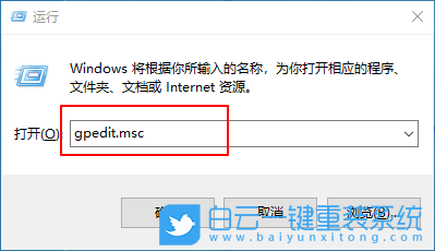 win10,阻止媒体共享步骤