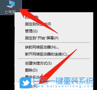 Win10,蓝牙驱动步骤