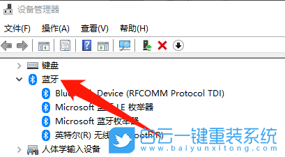 Win10,蓝牙驱动步骤