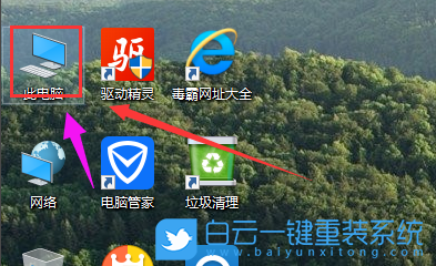win10,驱动器查错步骤