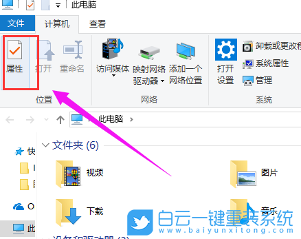 win10,驱动器查错步骤