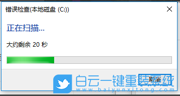 win10,驱动器查错步骤