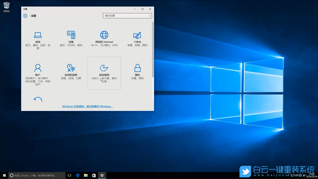 Win10,数字,小键盘,被,锁死,不能,输入,的,解决,步骤