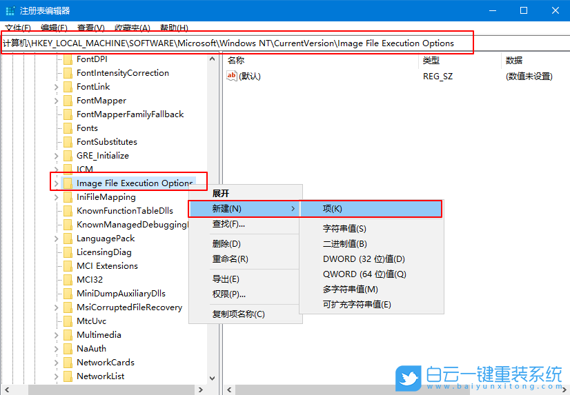 win10,锁屏打开应用步骤