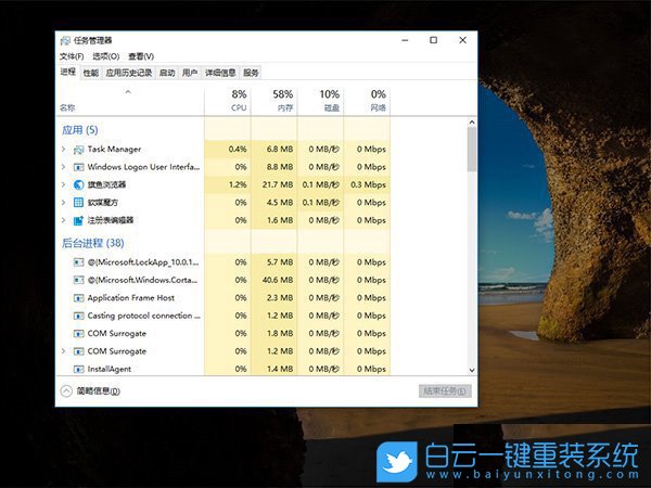 win10,锁屏打开应用步骤