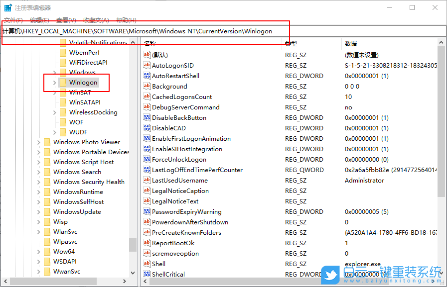 Win10,文件保护步骤