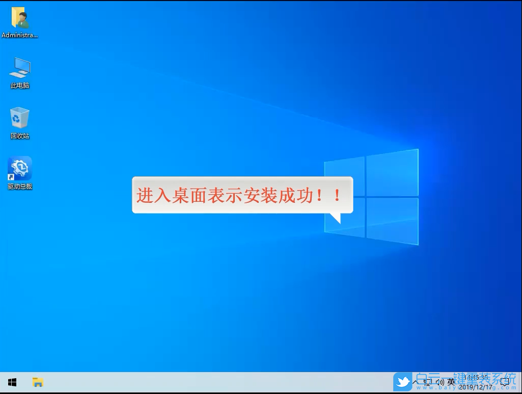 Win7,一键,免费,升级,Win10,Win7,免费,升级,Win10,步骤