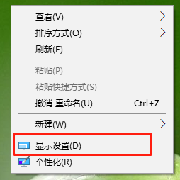 Win10,字体模糊,Win10字体模糊步骤