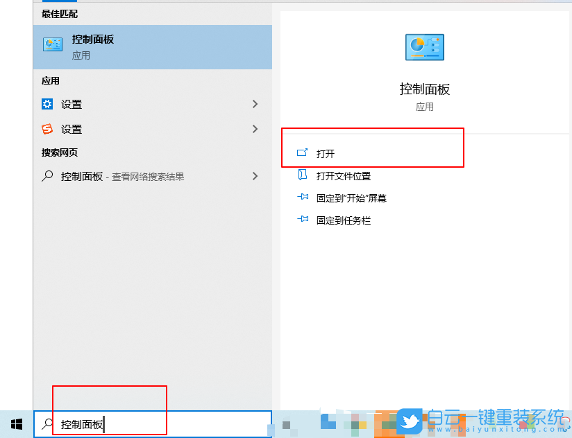 显示隐藏文件夹,显示隐藏文件,win10步骤