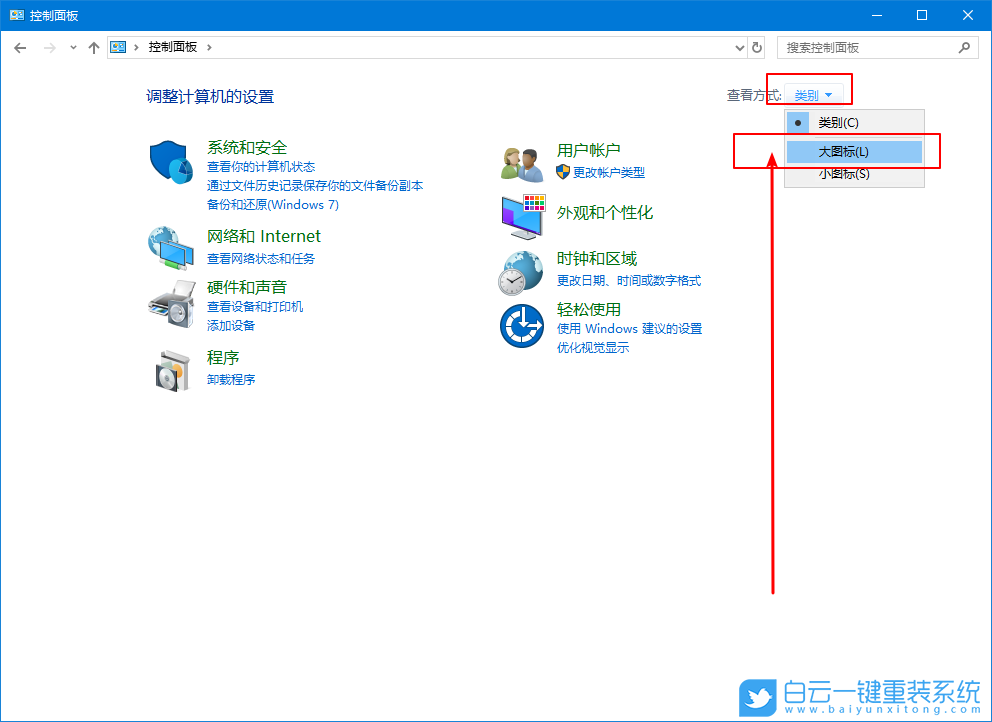 显示隐藏文件夹,显示隐藏文件,win10步骤
