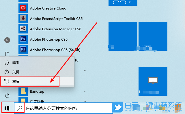 win10,锁屏界面,关掉锁屏步骤