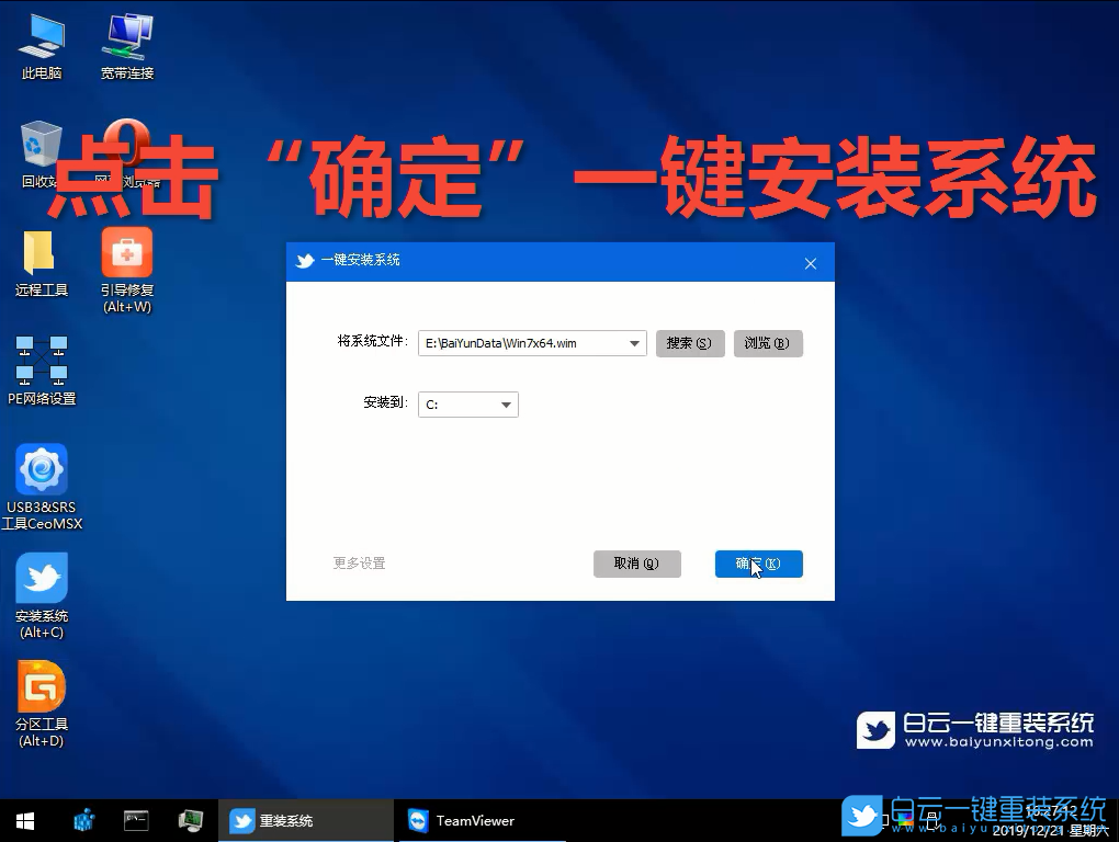 Intel,酷睿,、,10代,安装,Win7,系统,很多,网友,问,步骤