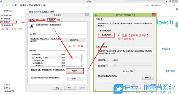 win10,磁盘分区,分区教程步骤