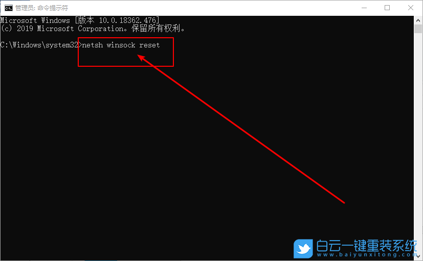 lsp修复,lsp怎么修复,lsp网络修复步骤